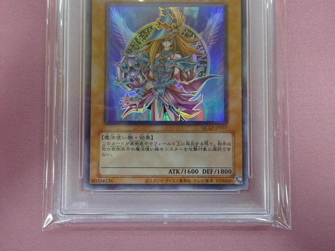 PSA 10 Yu-Gi-Oh Magician's Valkyria — Japanese