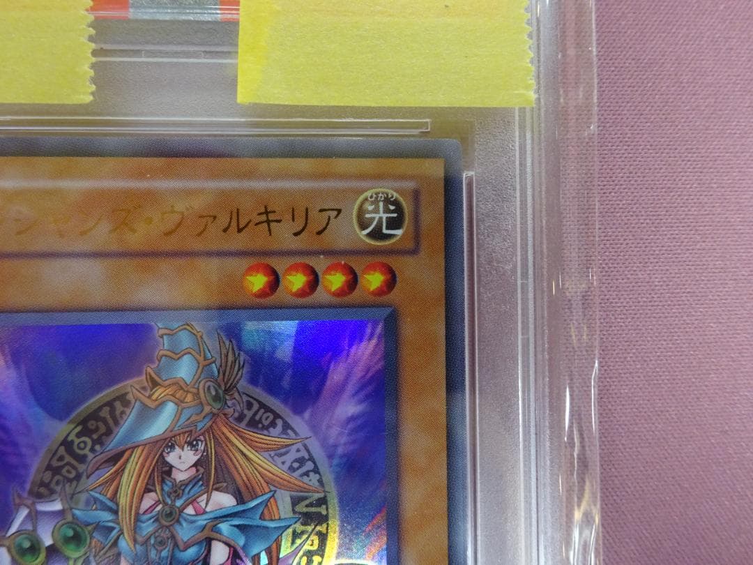 PSA 10 Yu-Gi-Oh Magician's Valkyria — Japanese
