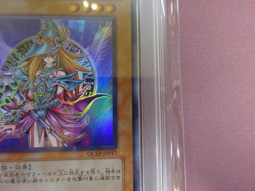PSA 10 Yu-Gi-Oh Magician's Valkyria — Japanese