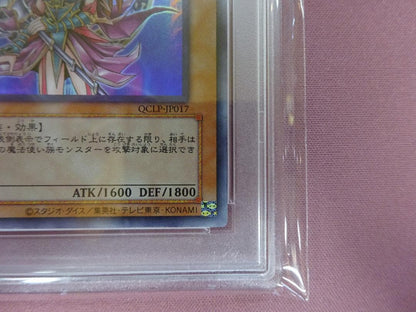 PSA 10 Yu-Gi-Oh Magician's Valkyria — Japanese