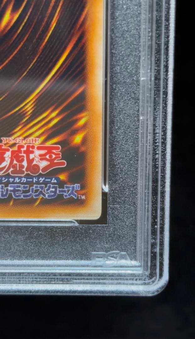 PSA 8 Yu-Gi-Oh Devil Zoa — Japanese