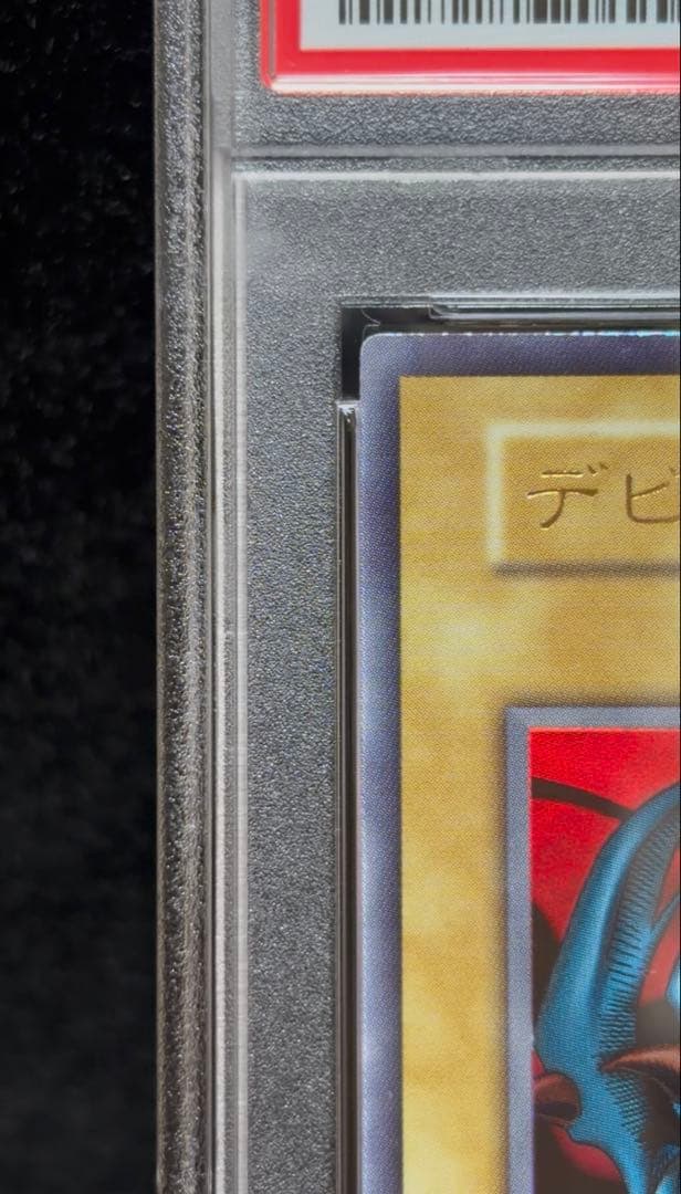 PSA 8 Yu-Gi-Oh Devil Zoa — Japanese