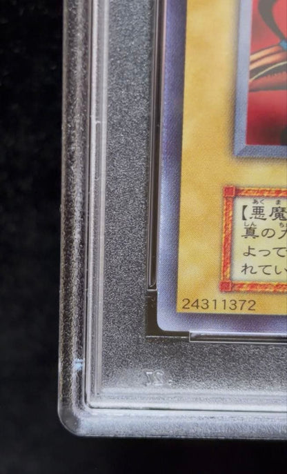 PSA 8 Yu-Gi-Oh Devil Zoa — Japanese