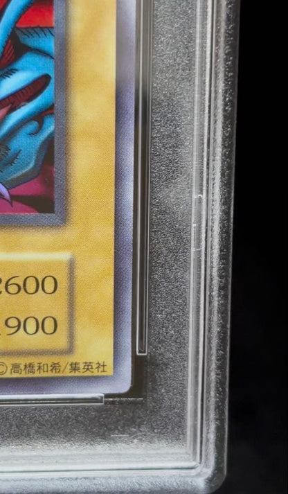 PSA 8 Yu-Gi-Oh Devil Zoa — Japanese