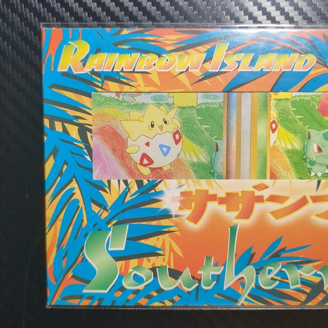 Pokemon Sealed Rainbow Island Kawabe Southern Island (3 cards included) Pack — Japanese