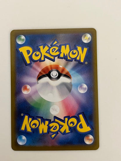 Pokemon Charizard — S High Class Pack VMAX Climax — Japanese