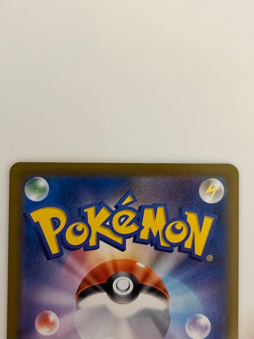 Pokemon Charizard — S High Class Pack VMAX Climax — Japanese