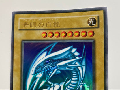 Yu-Gi-Oh Blue-Eyes White Dragon — Japanese