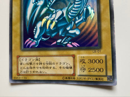 Yu-Gi-Oh Blue-Eyes White Dragon — Japanese