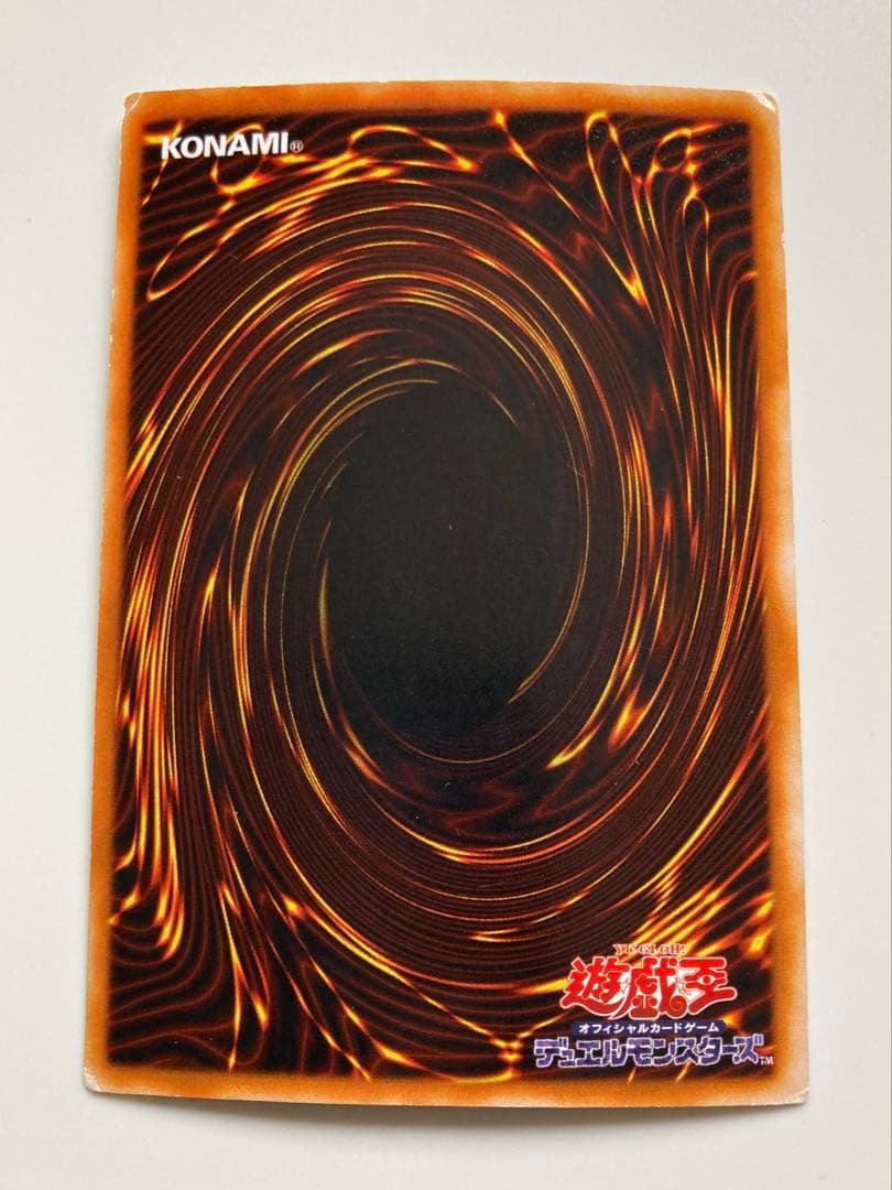 Yu-Gi-Oh Blue-Eyes White Dragon — Japanese