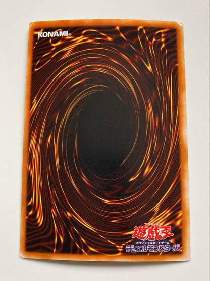 Yu-Gi-Oh Blue-Eyes White Dragon — Japanese