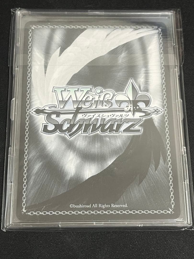 Tsunomaki Watame SP Signature — Japanese