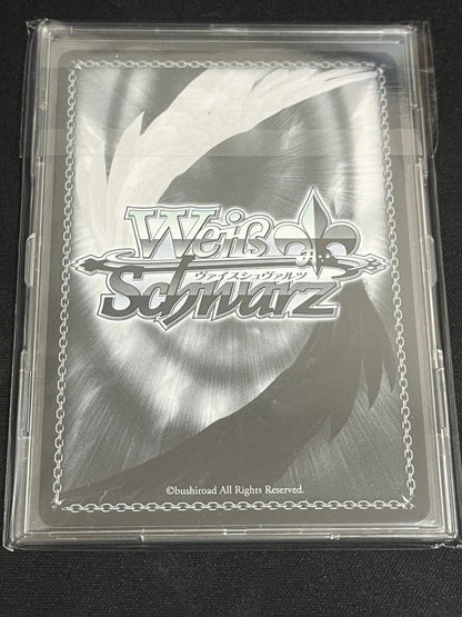 Tsunomaki Watame SP Signature — Japanese