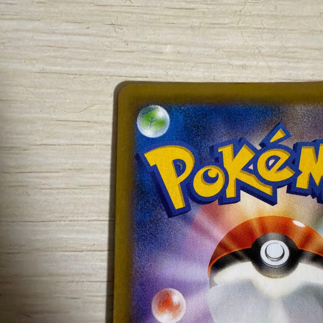 Pokemon Mewtwo ex ANNIVERSARY — S Series Promo Card — Japanese