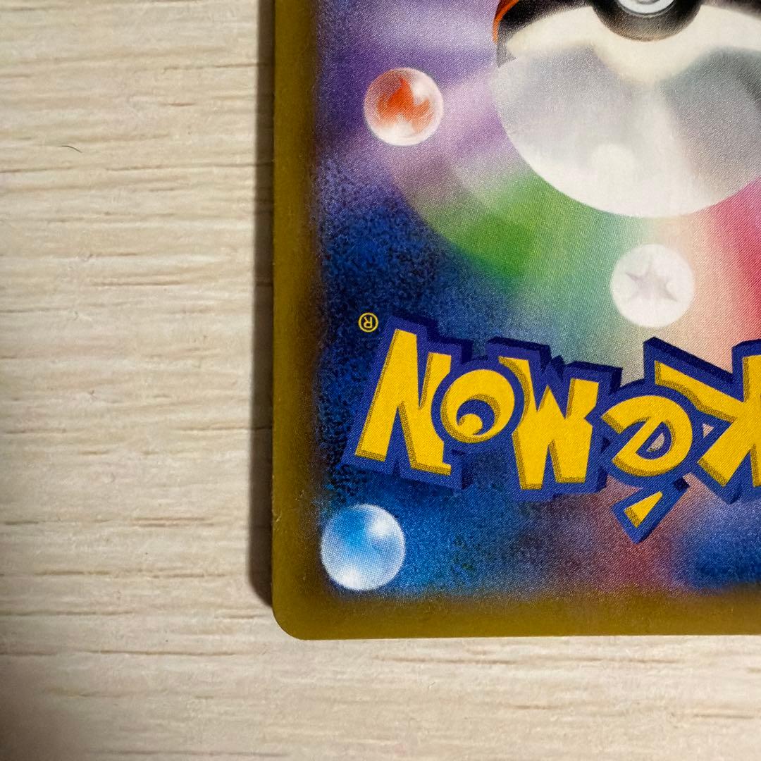 Pokemon Mewtwo ex ANNIVERSARY — S Series Promo Card — Japanese
