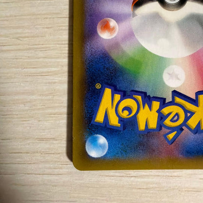 Pokemon Mewtwo ex ANNIVERSARY — S Series Promo Card — Japanese
