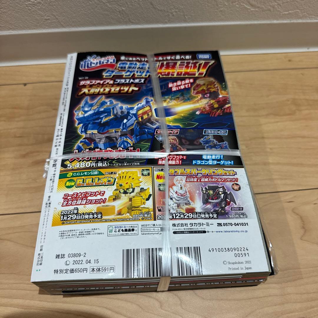 Pokemon Pikachu VMAX — Japanese