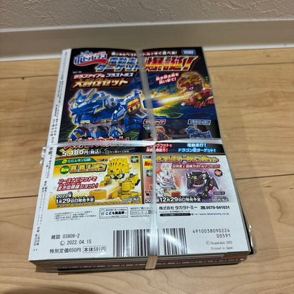 Pokemon Pikachu VMAX — Japanese
