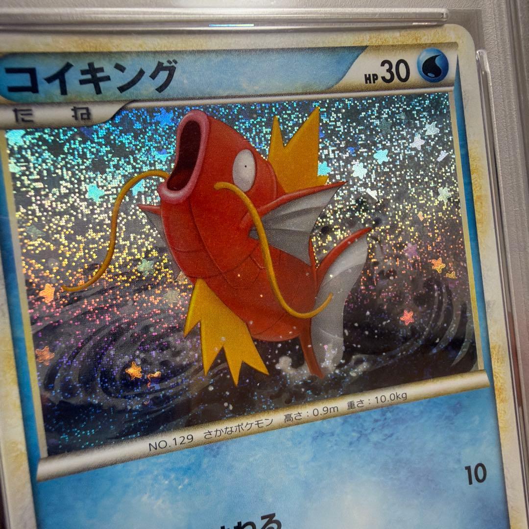 PSA 10 Pokemon Magikarp — 006/032 — Japanese