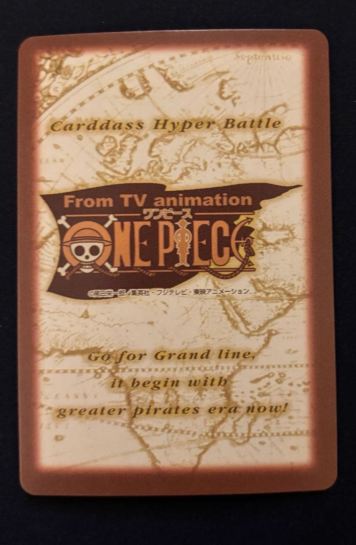 One Piece One Piece Card Game Hyper Battle Road to Pirate King — Japanese