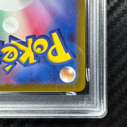 PSA 10 Pokemon Dragonite VSTAR HR — S Enhanced Expansion Pack Pokemon GO — Japanese