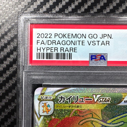 PSA 10 Pokemon Dragonite VSTAR HR — S Enhanced Expansion Pack Pokemon GO — Japanese