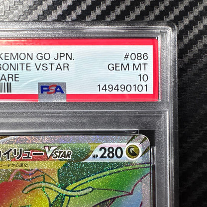 PSA 10 Pokemon Dragonite VSTAR HR — S Enhanced Expansion Pack Pokemon GO — Japanese