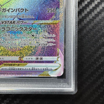 PSA 10 Pokemon Dragonite VSTAR HR — S Enhanced Expansion Pack Pokemon GO — Japanese