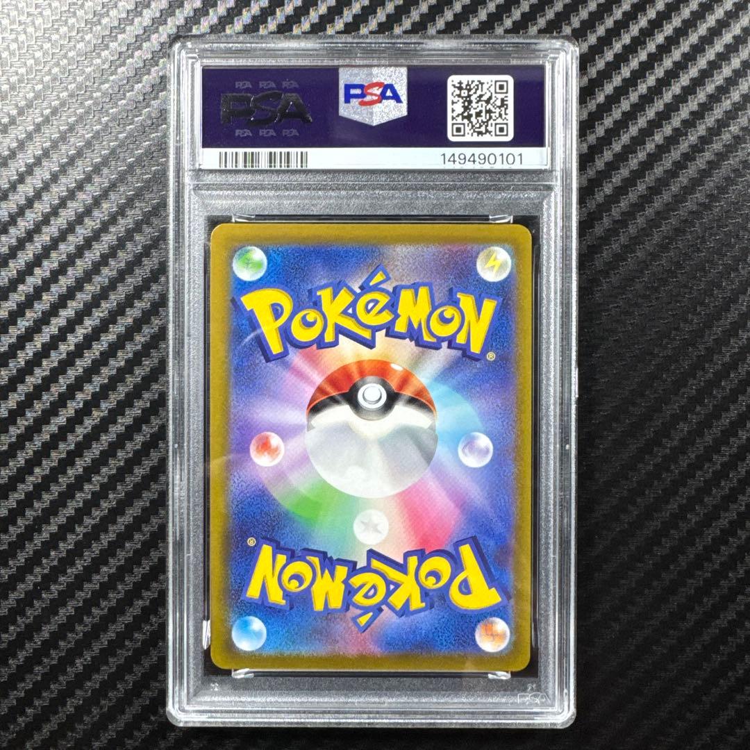 PSA 10 Pokemon Dragonite VSTAR HR — S Enhanced Expansion Pack Pokemon GO — Japanese