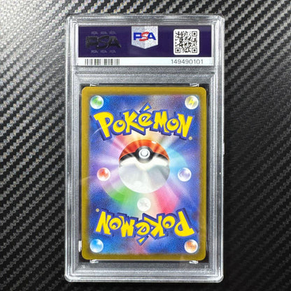 PSA 10 Pokemon Dragonite VSTAR HR — S Enhanced Expansion Pack Pokemon GO — Japanese