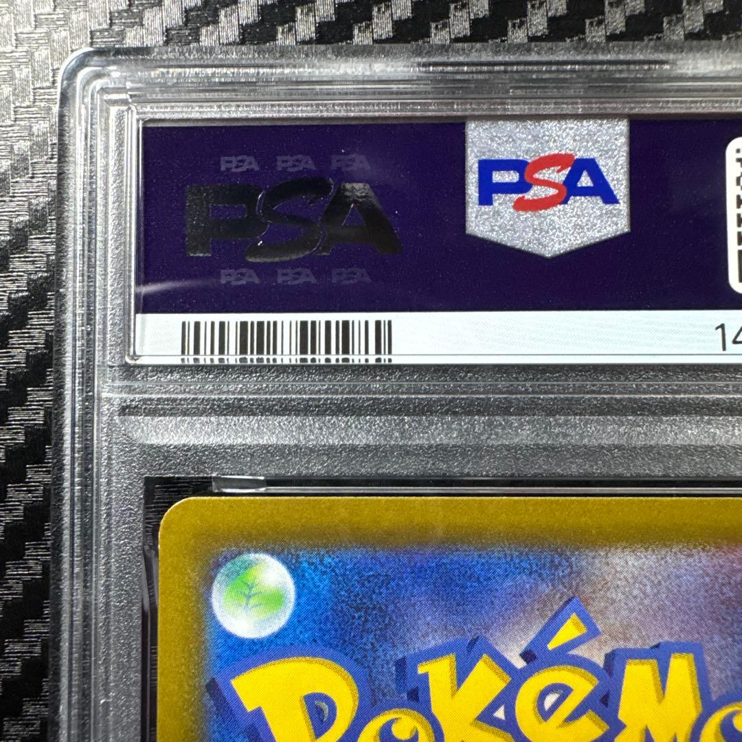 PSA 10 Pokemon Dragonite VSTAR HR — S Enhanced Expansion Pack Pokemon GO — Japanese
