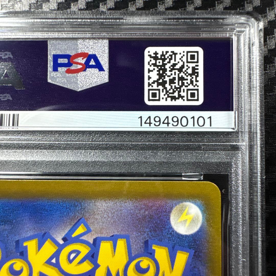 PSA 10 Pokemon Dragonite VSTAR HR — S Enhanced Expansion Pack Pokemon GO — Japanese