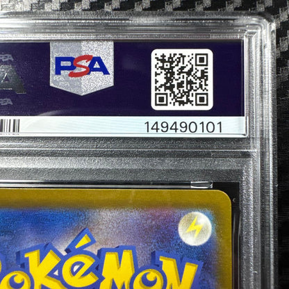 PSA 10 Pokemon Dragonite VSTAR HR — S Enhanced Expansion Pack Pokemon GO — Japanese