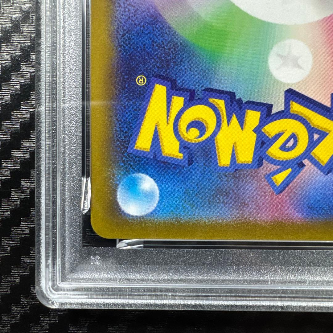 PSA 10 Pokemon Dragonite VSTAR HR — S Enhanced Expansion Pack Pokemon GO — Japanese