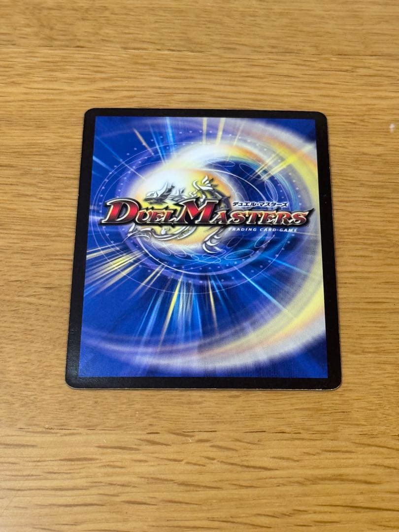 Duel Masters Indestructible Spirit Perfect Galaxy Secret — Japanese