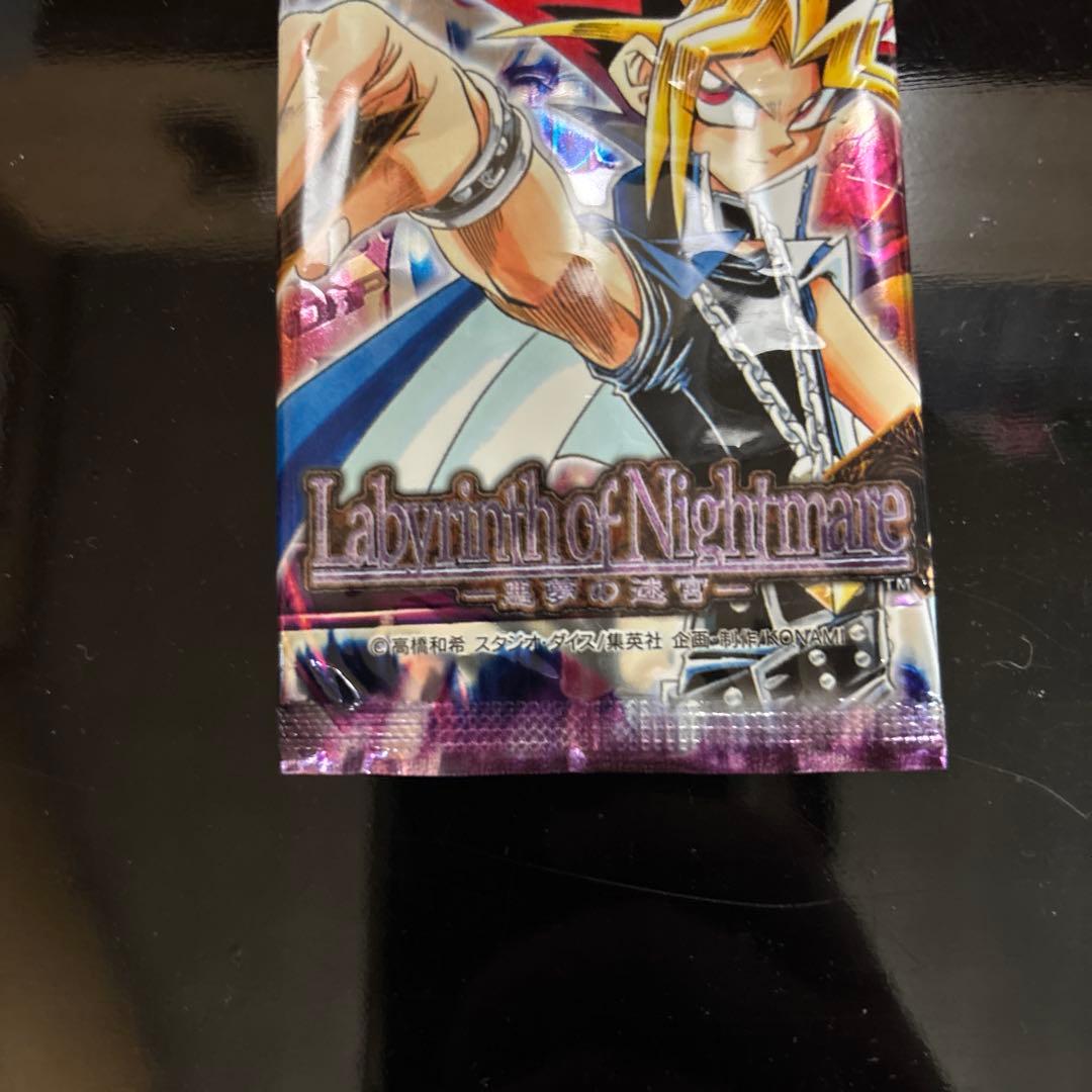 Yu-Gi-Oh Yu-Gi-Oh! Official Card Game Labyrinth of Nightmare Nightmare Maze Pack Pack Ultra Rare — Japanese