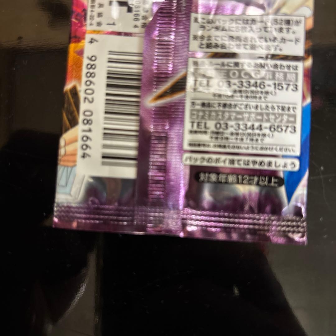 Yu-Gi-Oh Yu-Gi-Oh! Official Card Game Labyrinth of Nightmare Nightmare Maze Pack Pack Ultra Rare — Japanese