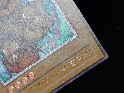 Yu-Gi-Oh Gemini Elf Relief — Japanese