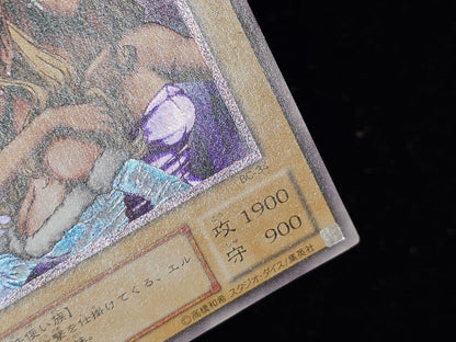 Yu-Gi-Oh Gemini Elf Relief — Japanese