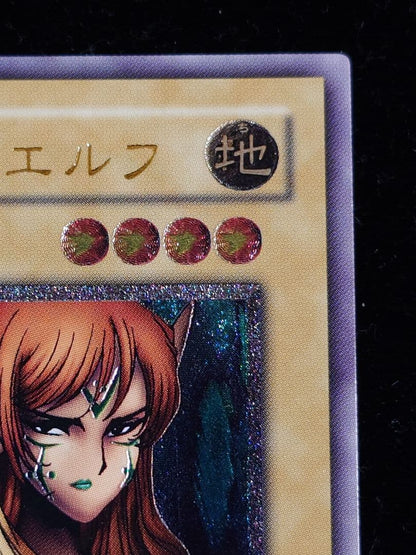 Yu-Gi-Oh Gemini Elf Relief — Japanese