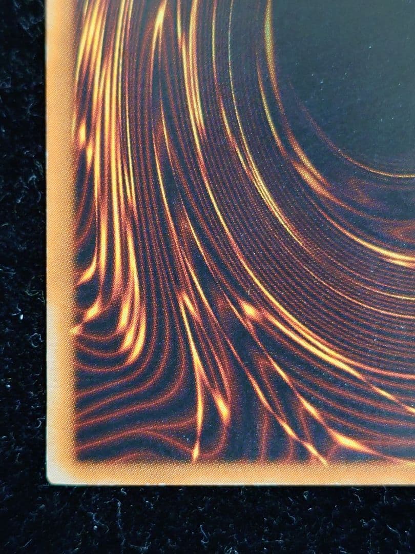 Yu-Gi-Oh Gemini Elf Relief — Japanese