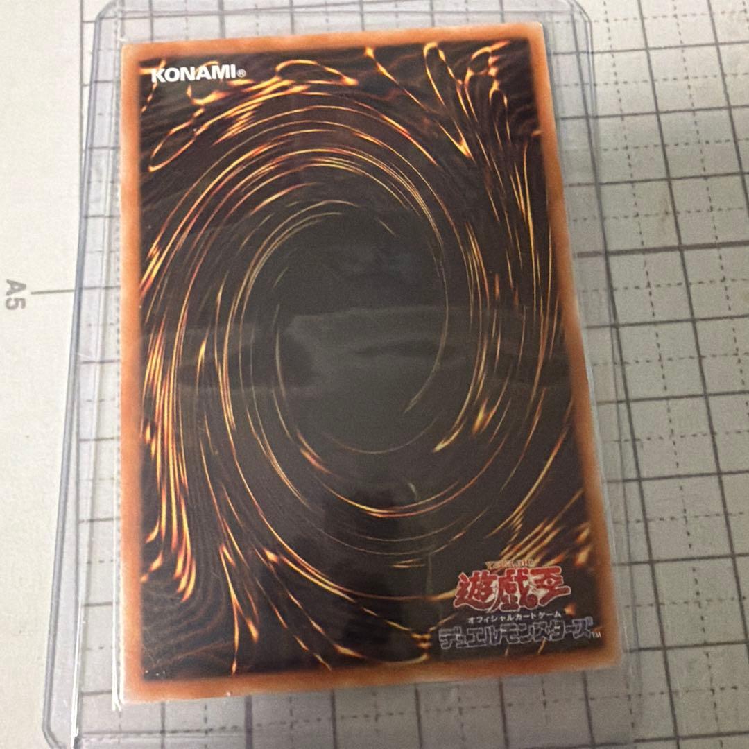 Yu-Gi-Oh Blue-Eyes Toon Ultimate Dragon Prismatic Secret — Japanese