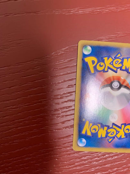 Pokemon Lugia ex — Japanese
