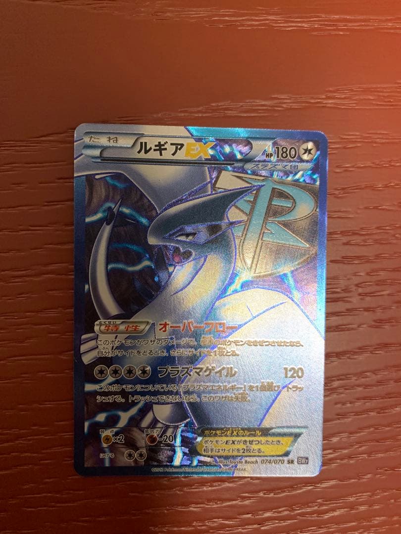 Pokemon Lugia ex — Japanese