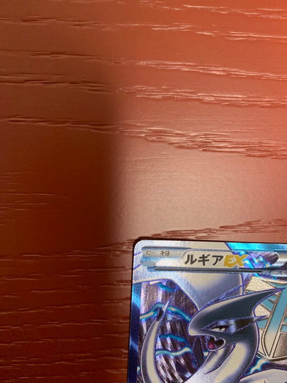 Pokemon Lugia ex — Japanese