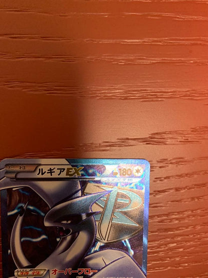 Pokemon Lugia ex — Japanese