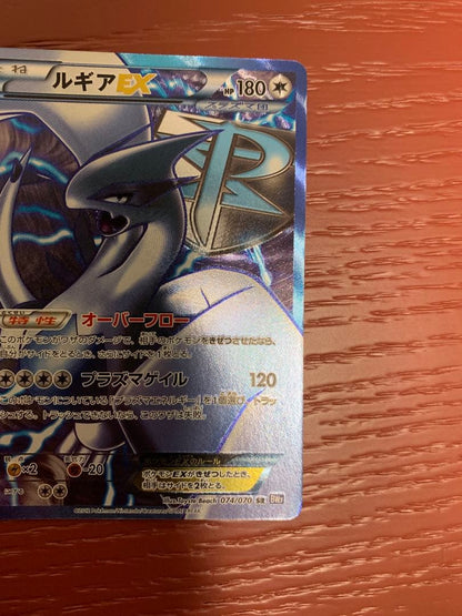 Pokemon Lugia ex — Japanese