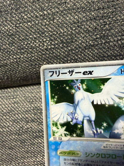Pokemon Articuno ex PROMO — Japanese