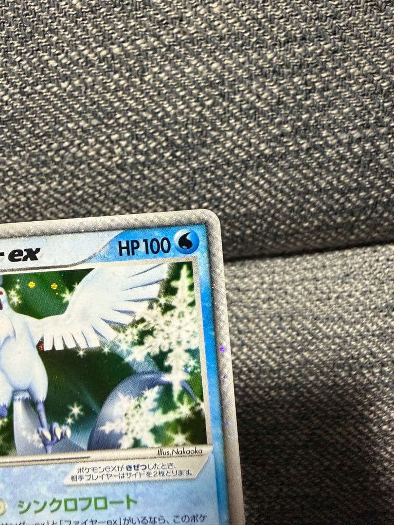 Pokemon Articuno ex PROMO — Japanese