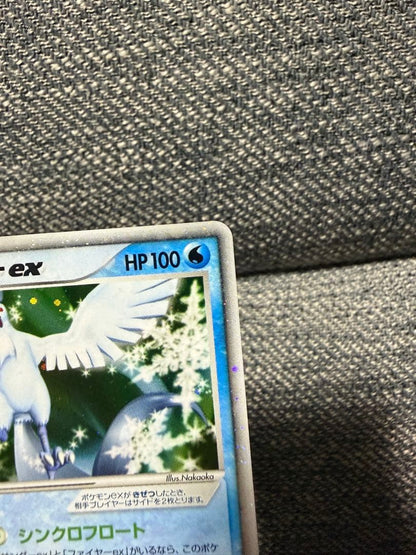Pokemon Articuno ex PROMO — Japanese